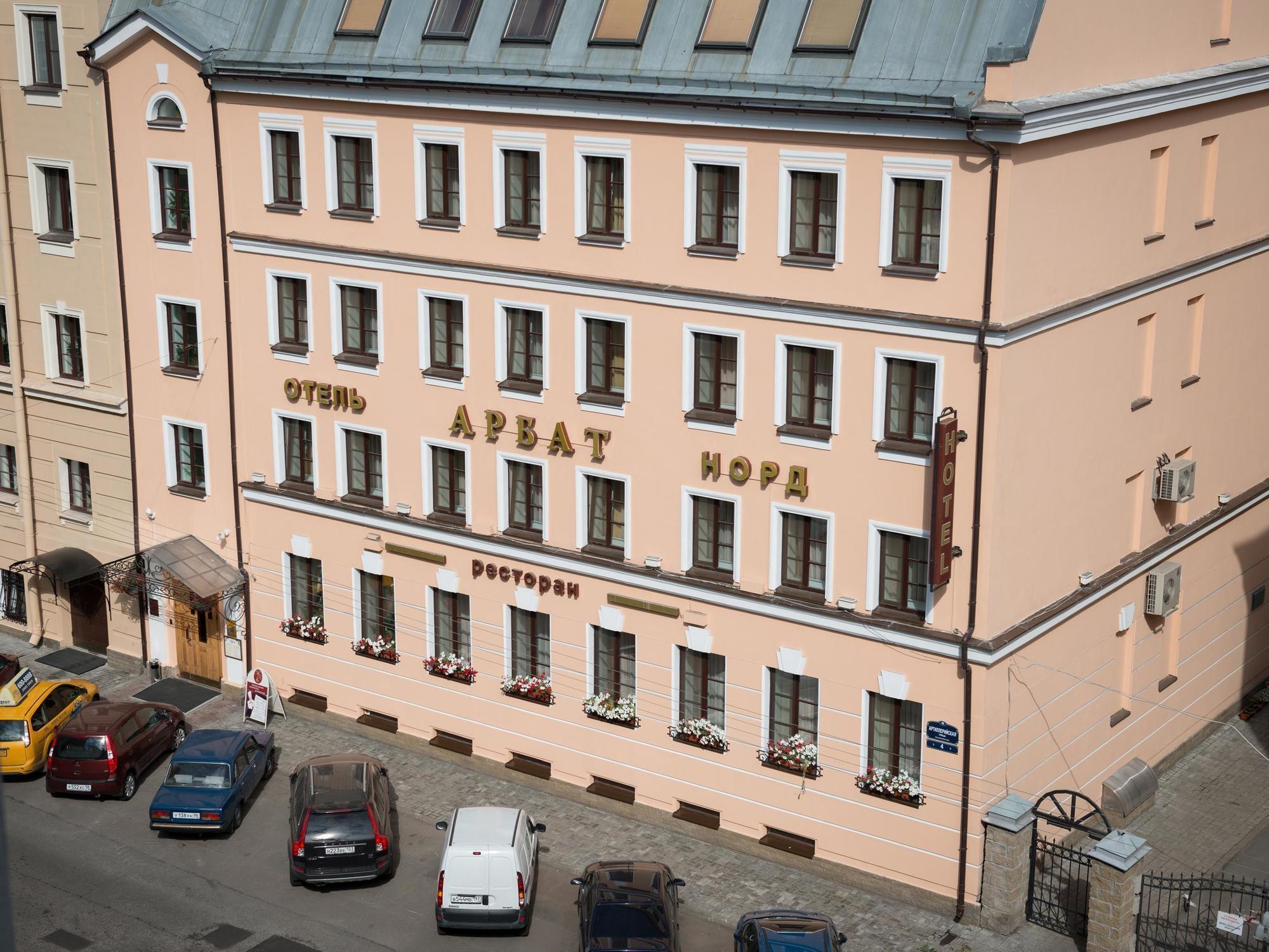 Arbat Nord Hotel Saint Petersburg Exterior photo