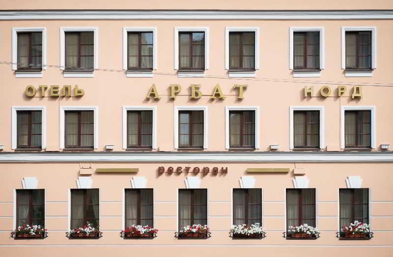 Arbat Nord Hotel Saint Petersburg Exterior photo